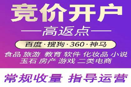 案例分享：信息流推广开户助力企业实现业绩翻倍